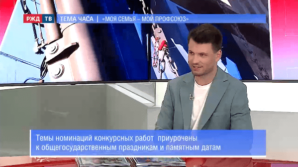 тема часа солохов