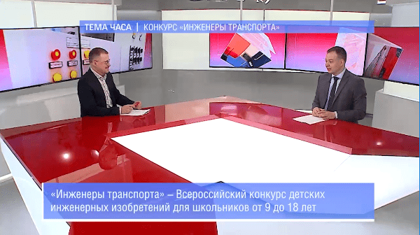 тема часа збарский