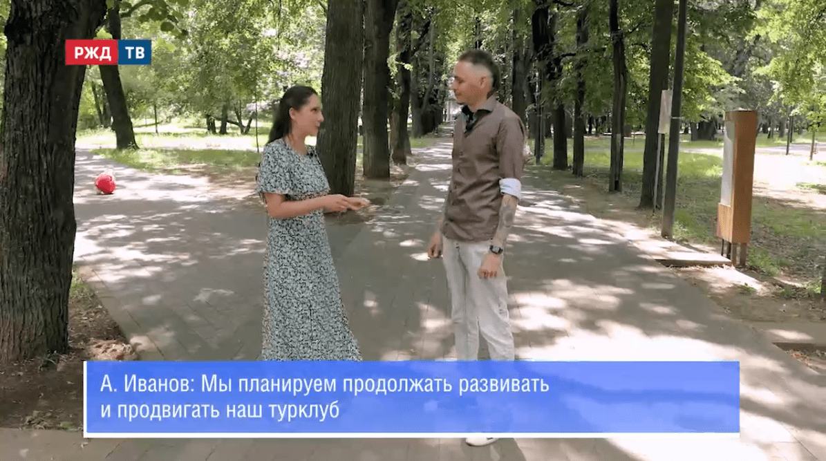 тема часа иванов 1