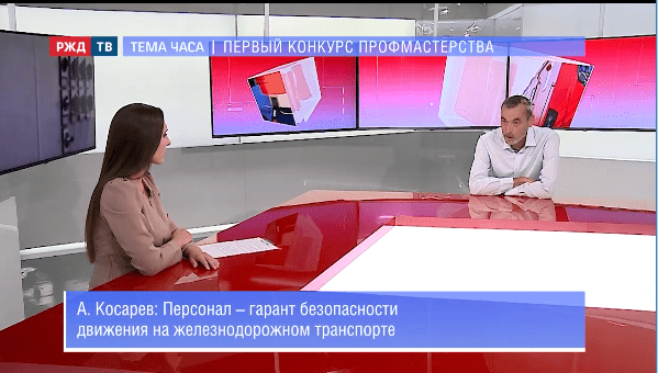 тема часа косарев