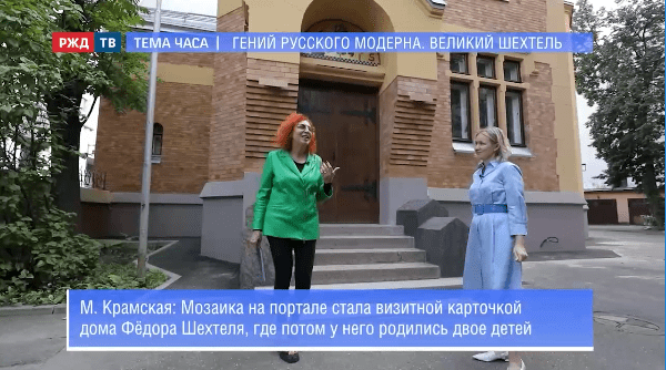 тема часа крамская