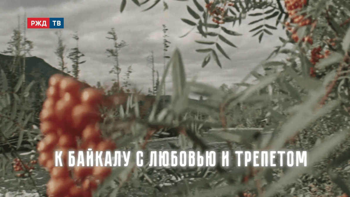 бам традиции