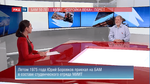 тема часа бам