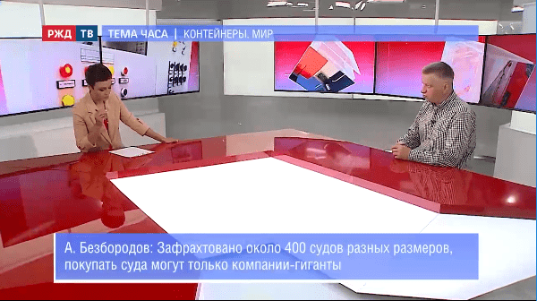 тема часа безбородов