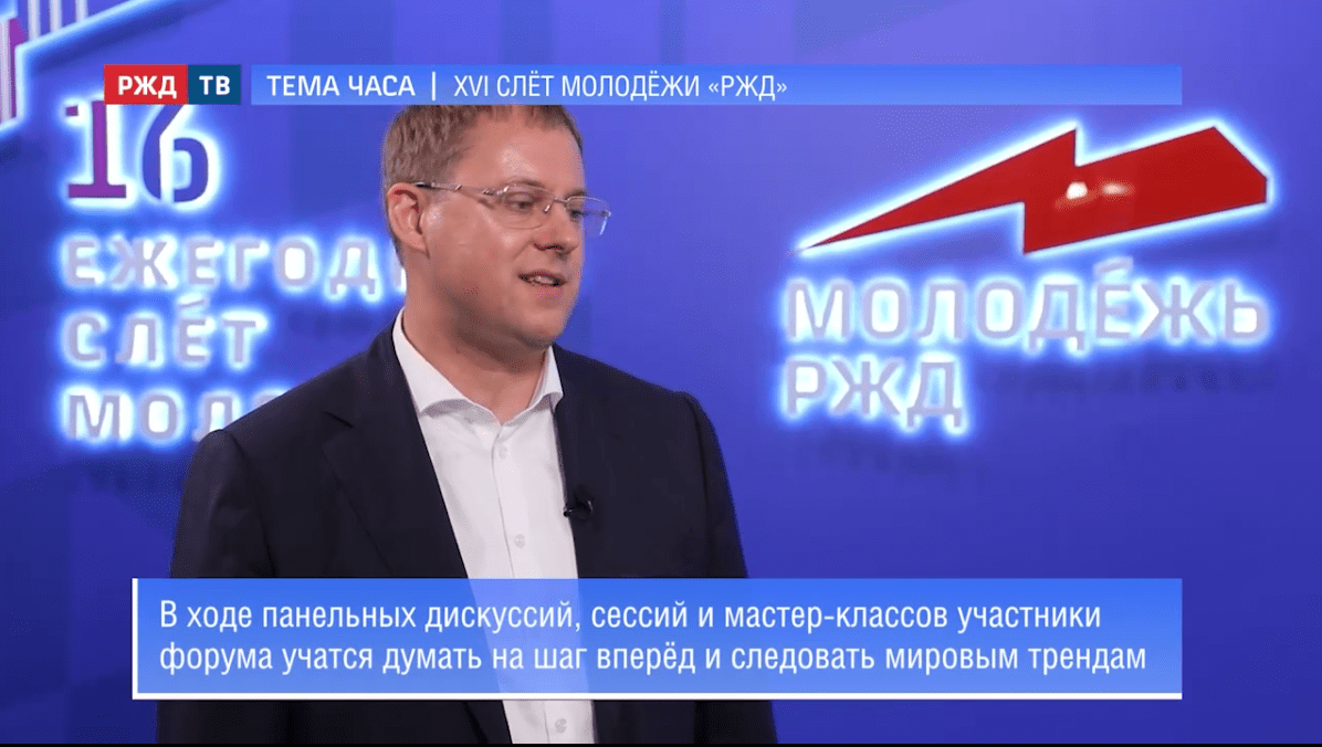 тема часа колесников