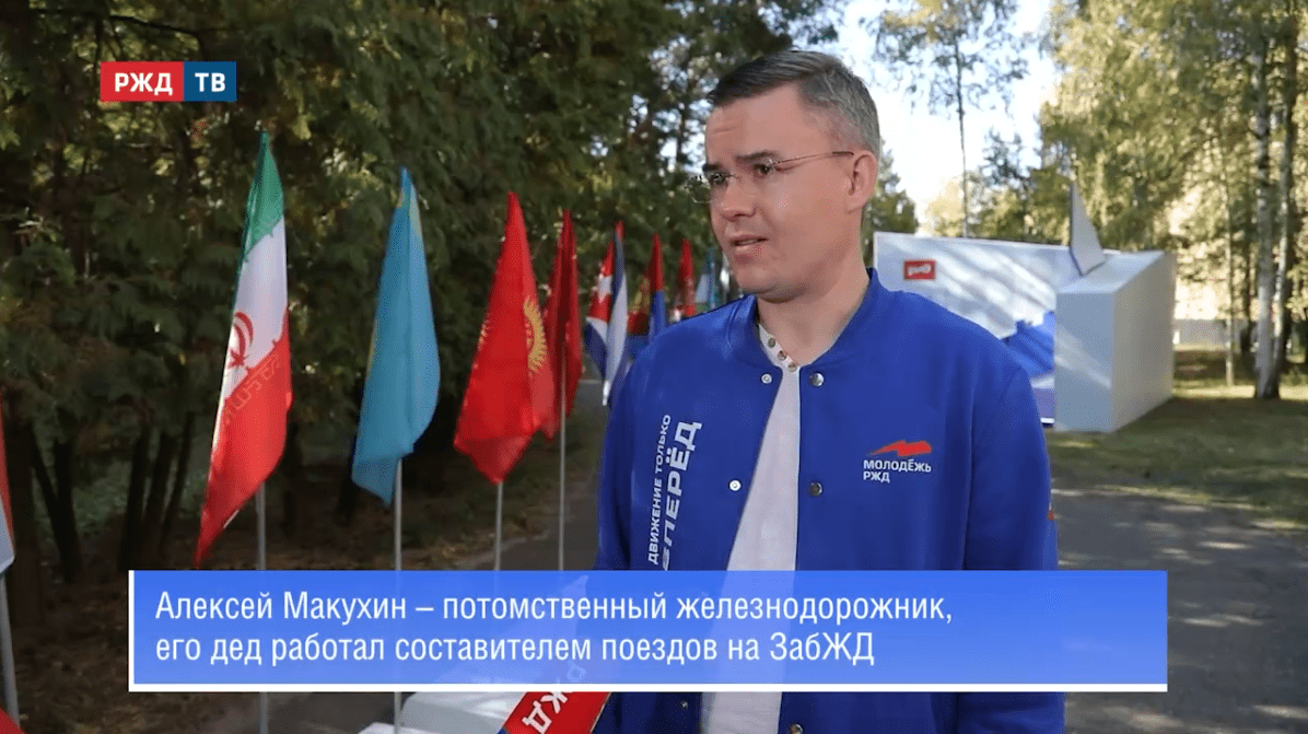 Тема часа макухин