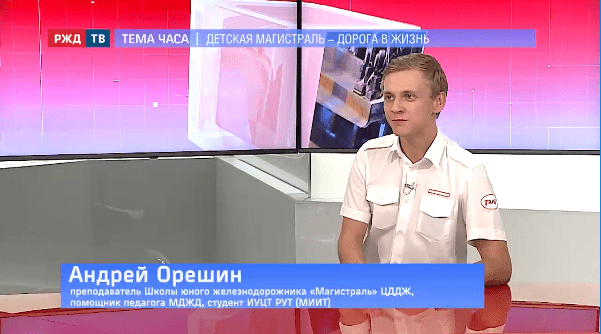 тема часа олешин