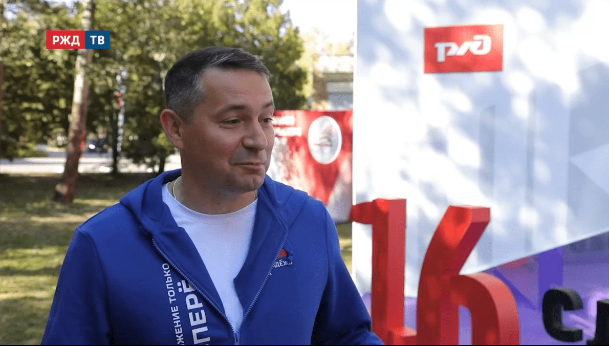 тема часа Саратов