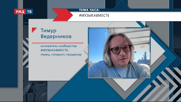тема часа вердеников