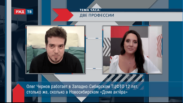 тема часа чернов