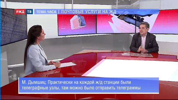 тема часа дымшиц