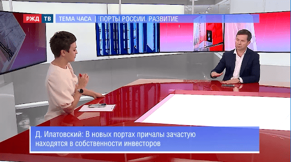 тема часа илатовский