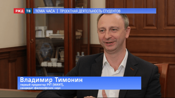 тема часа тимонин