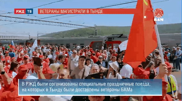 тема часа тында