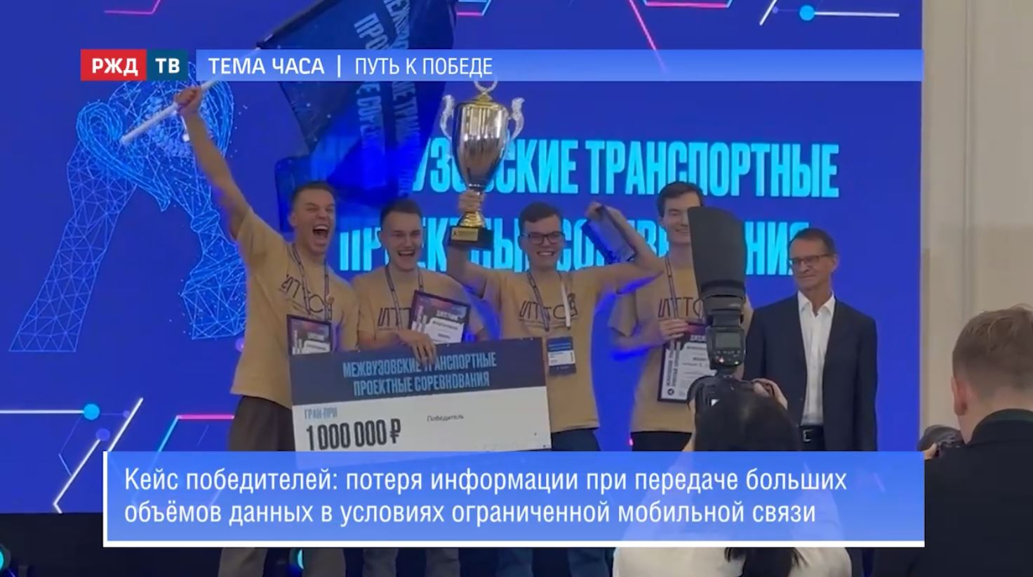 тема часа борцов