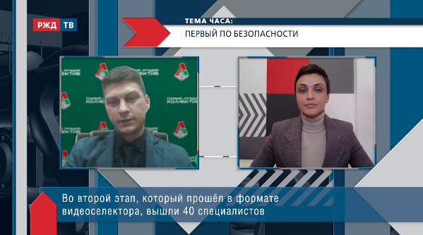 тема часа пономарев