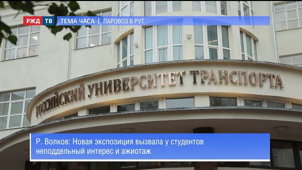 тема часа волков