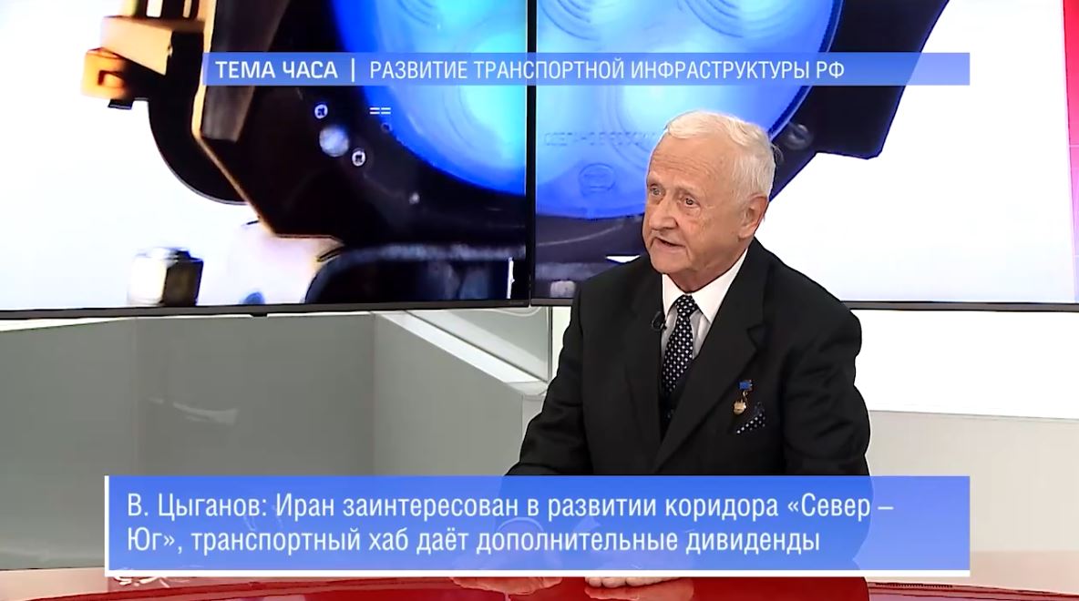 тема часа цыганов