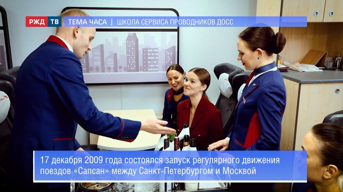 тема часа селюгина