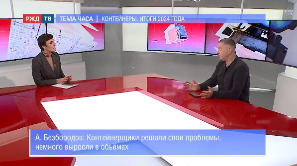 тема часа безбородов