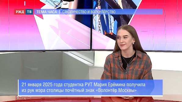 тема часа еремина