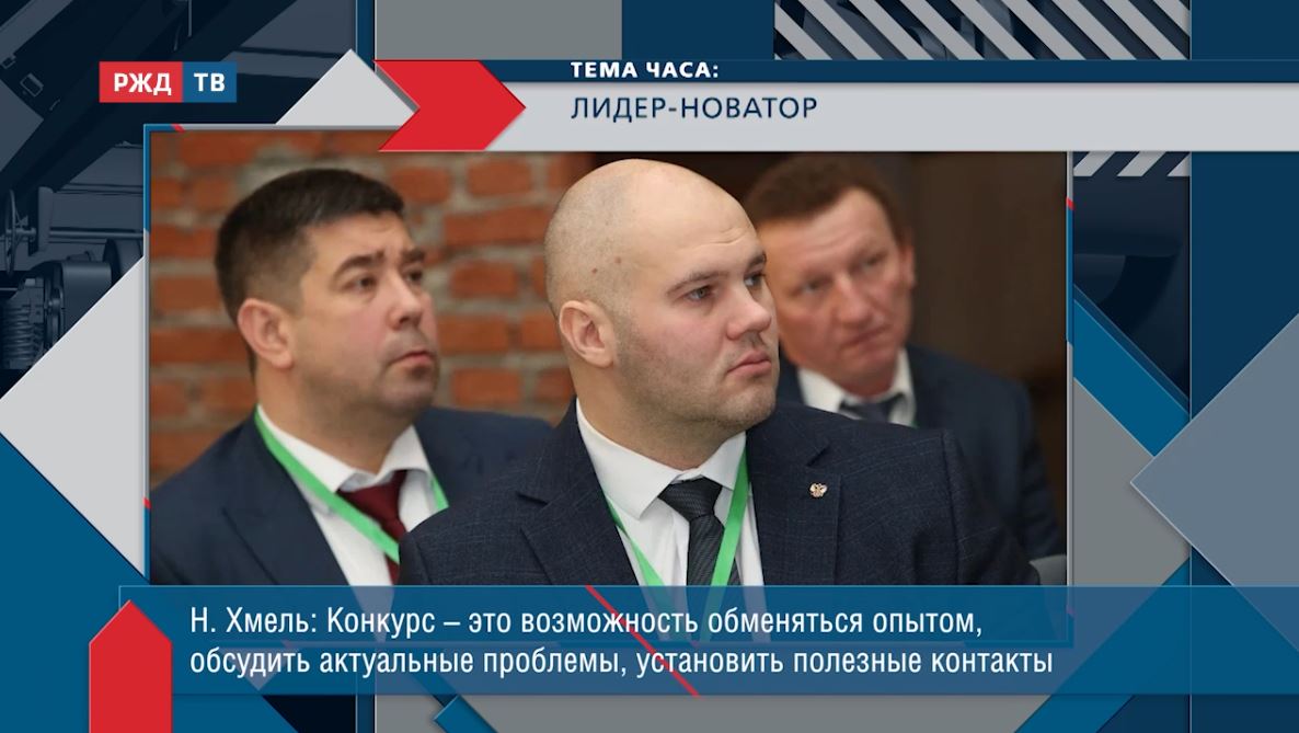 тема часа хмель