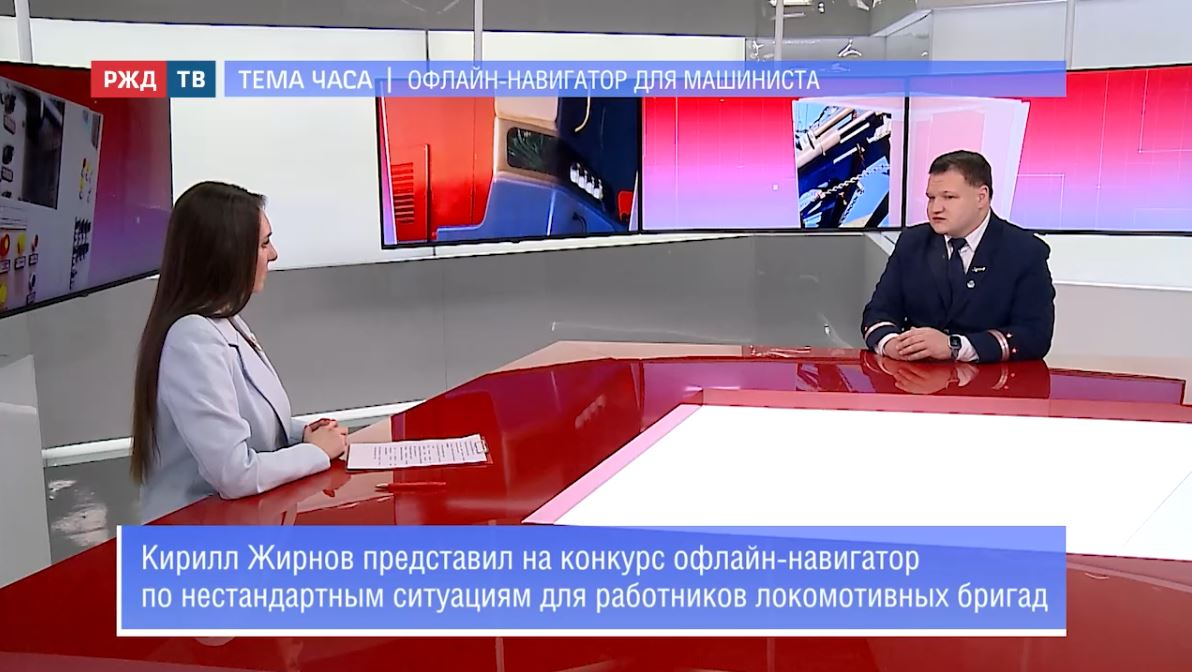 тема часа жирухин