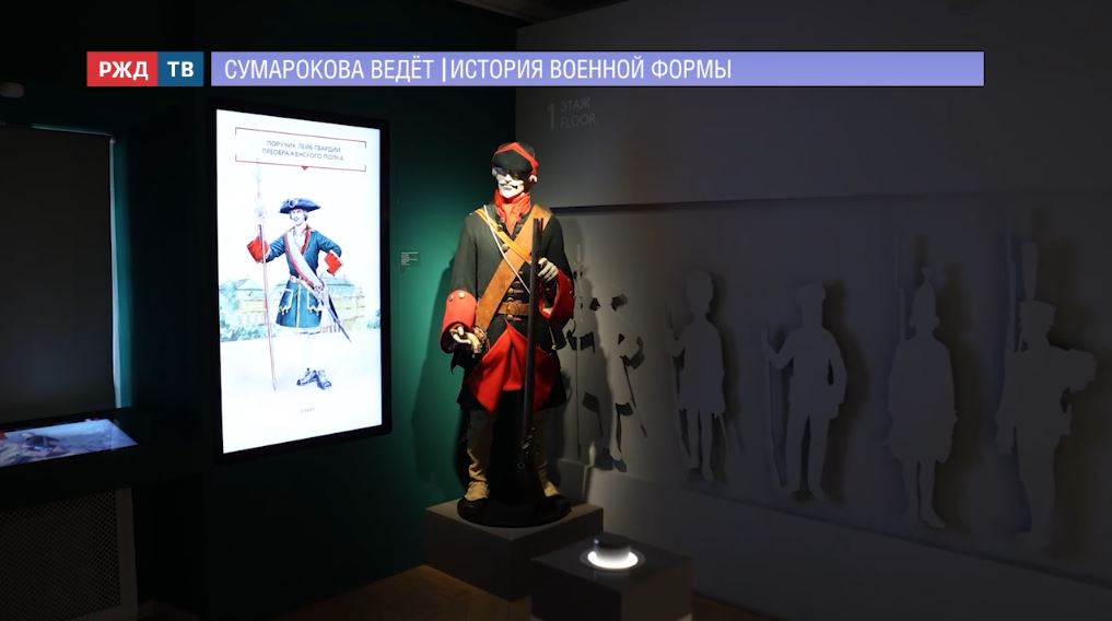 сумарокова