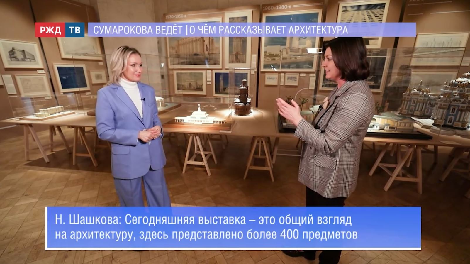 сумарокова