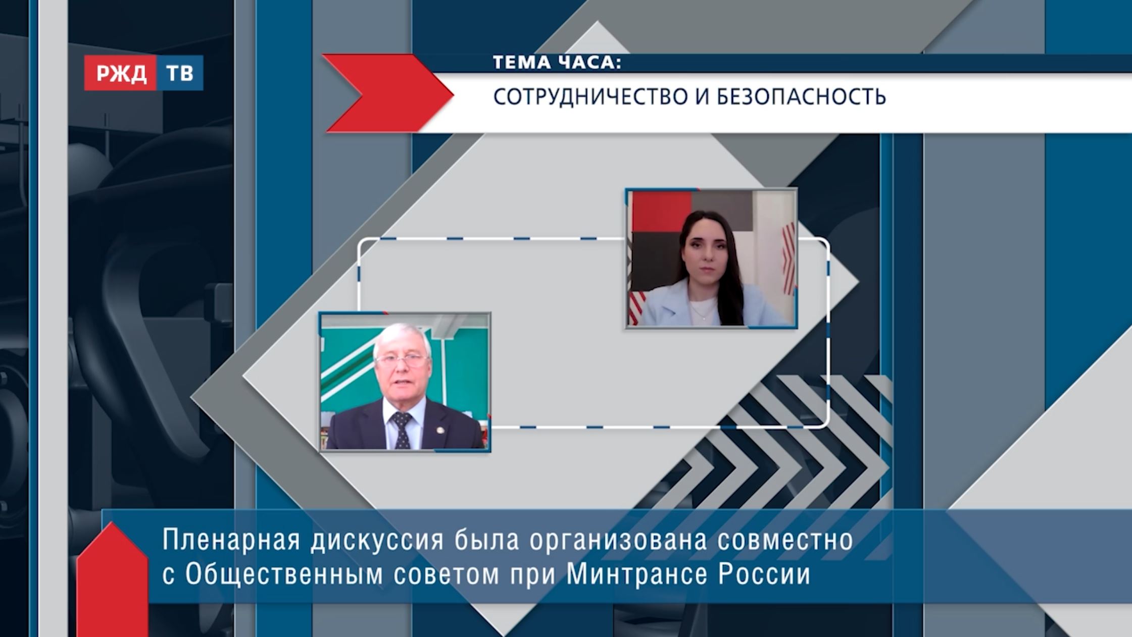 тема часа агеев