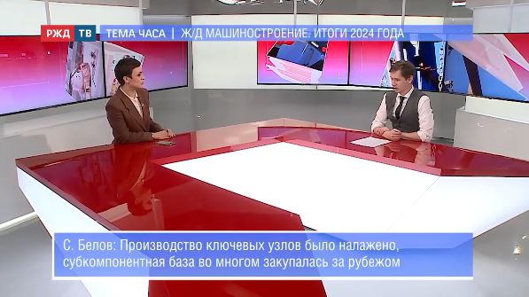 тема часа белов