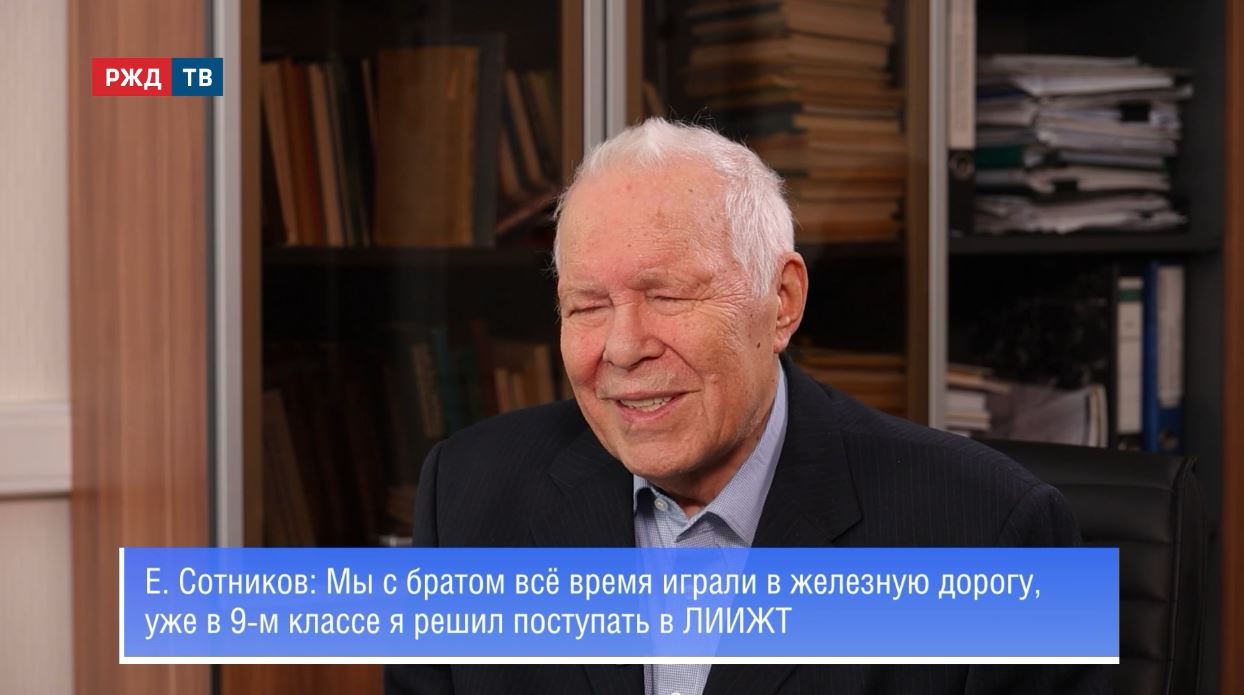 тема часа сотников