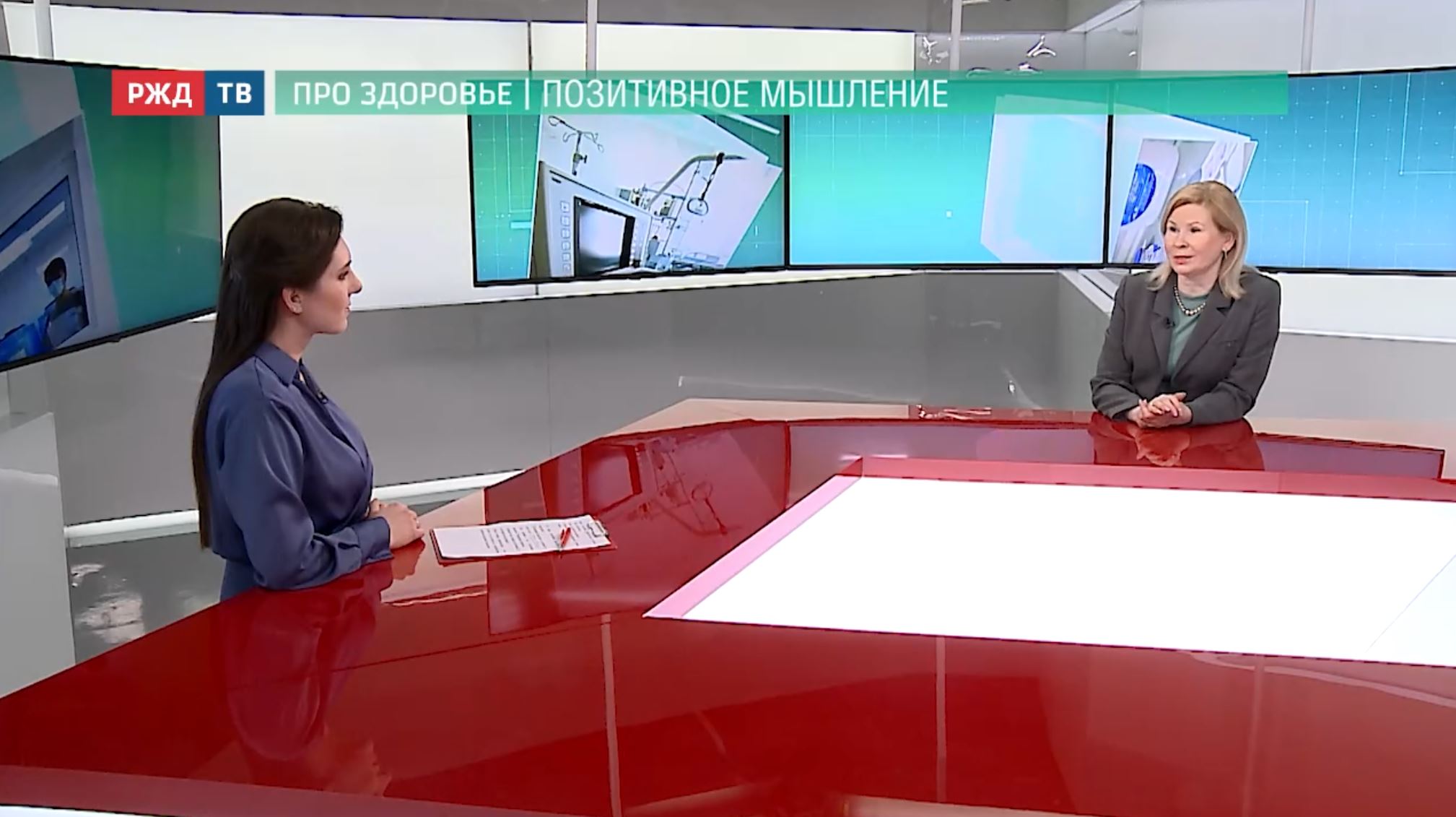 про здоровье