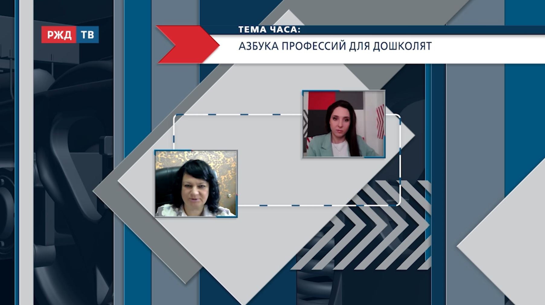 тема часа бровченко