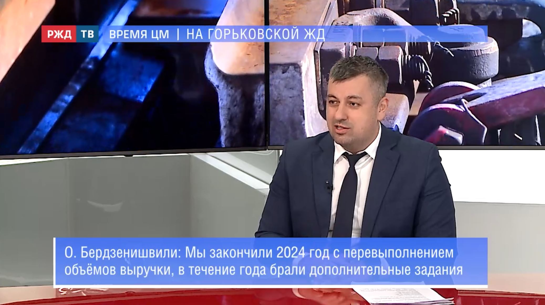 тема часа цм