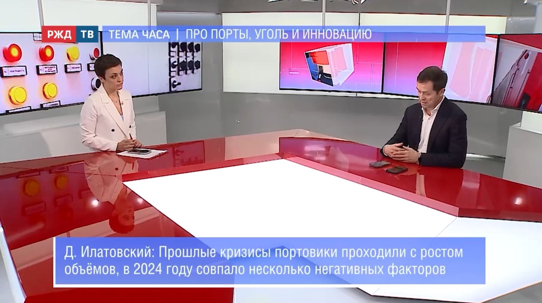 тема часа илатовский