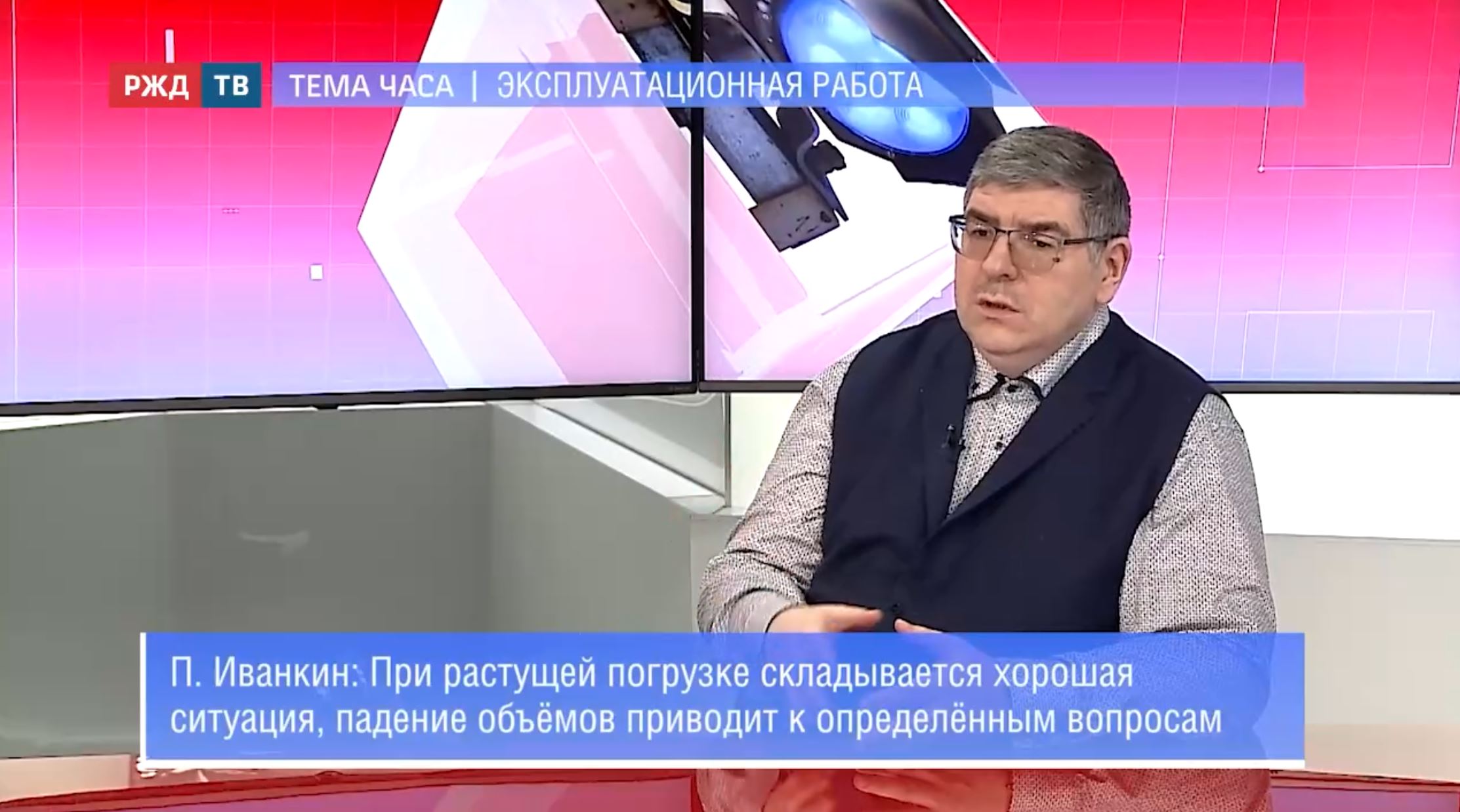 тема часа иванкин