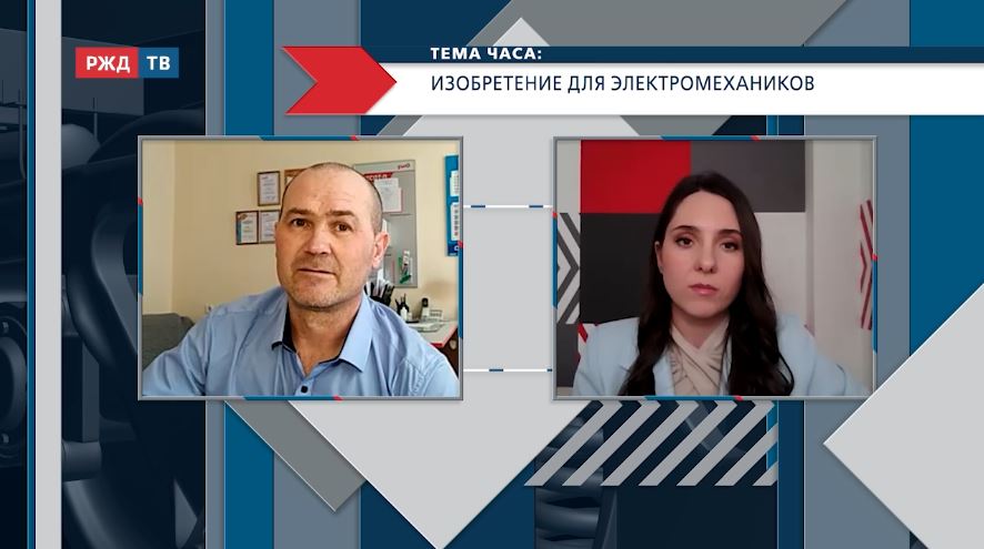 тема часа катков