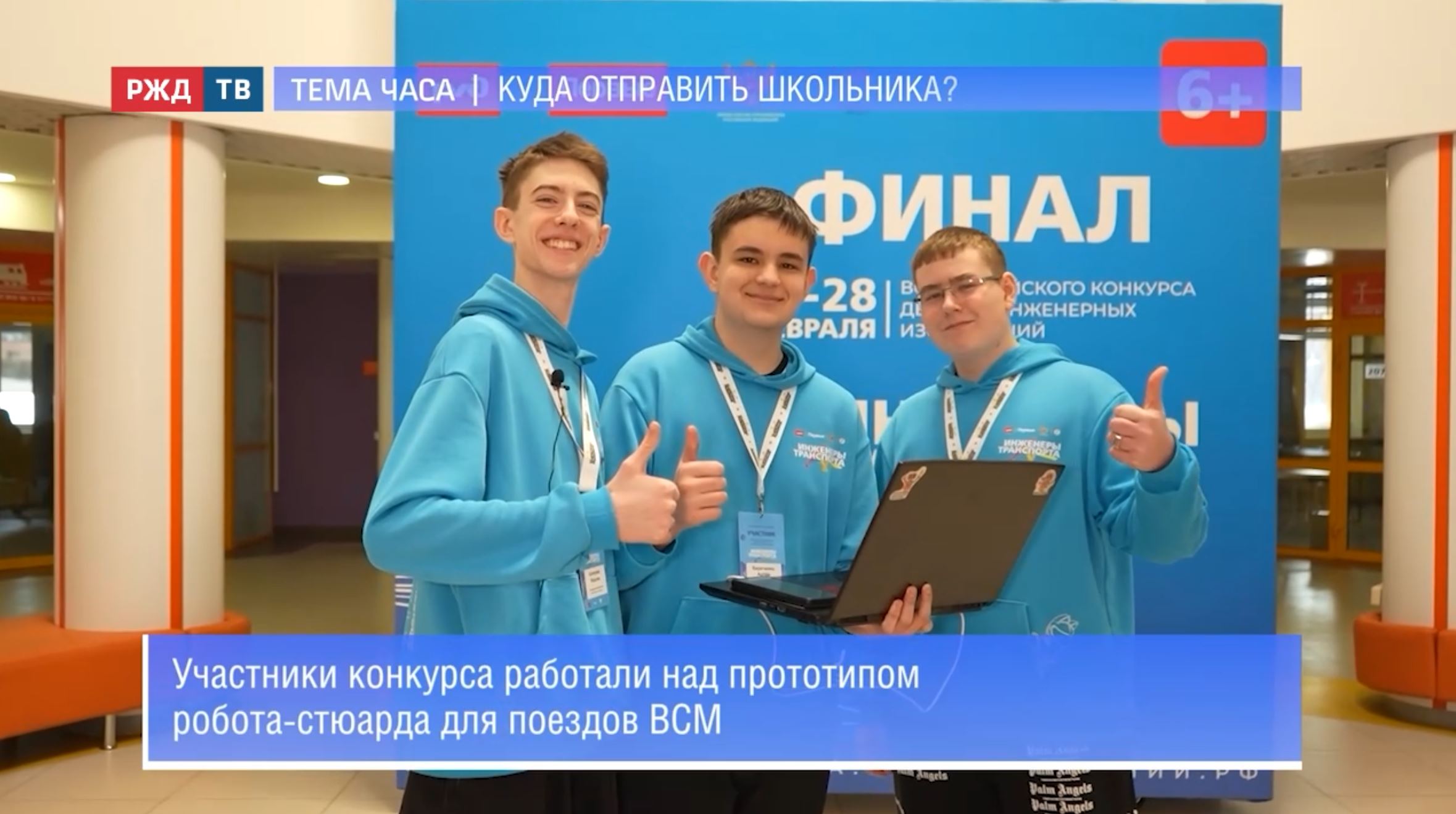 тема часа кублицкая