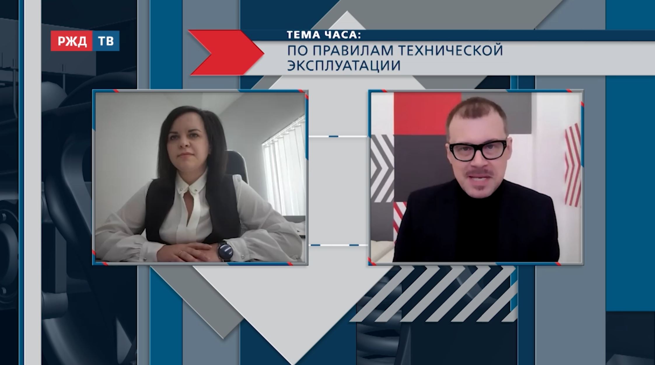 тема часа серова