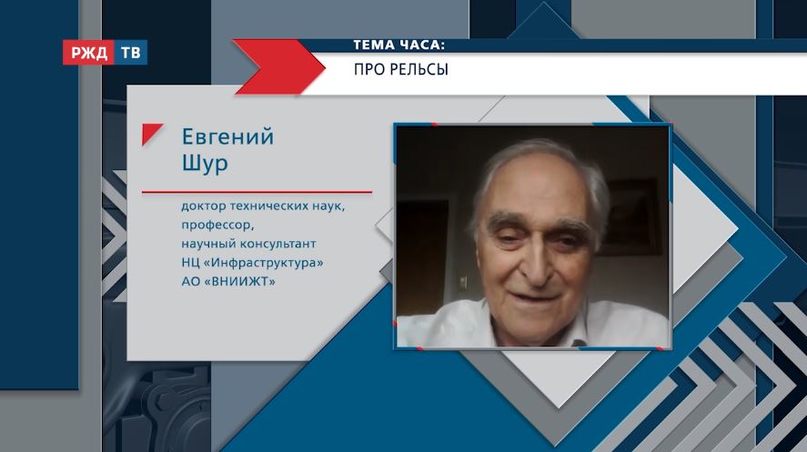 тема часа шур