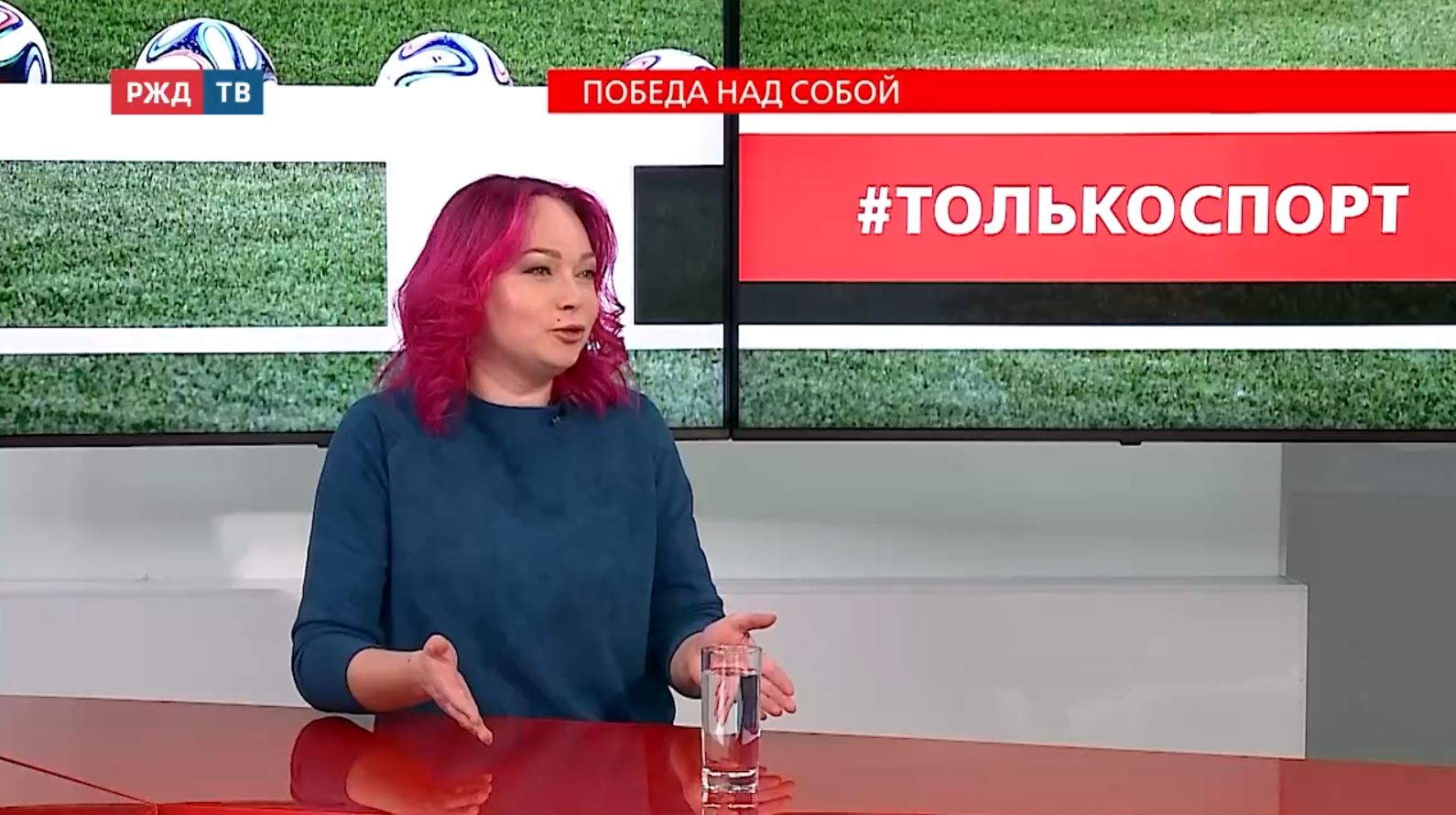только спорт