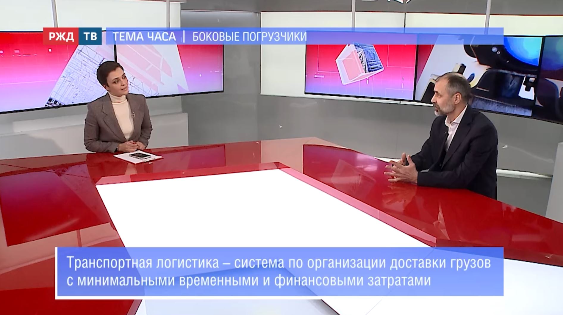 тема часа бавтрук