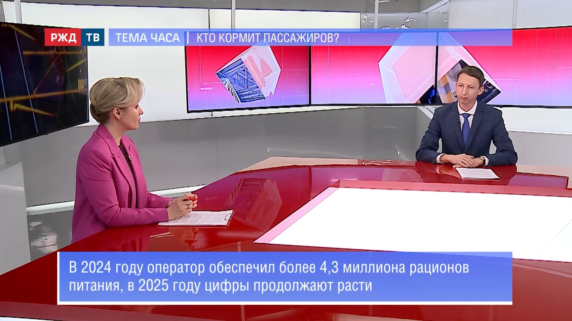 тема часа бочкарев