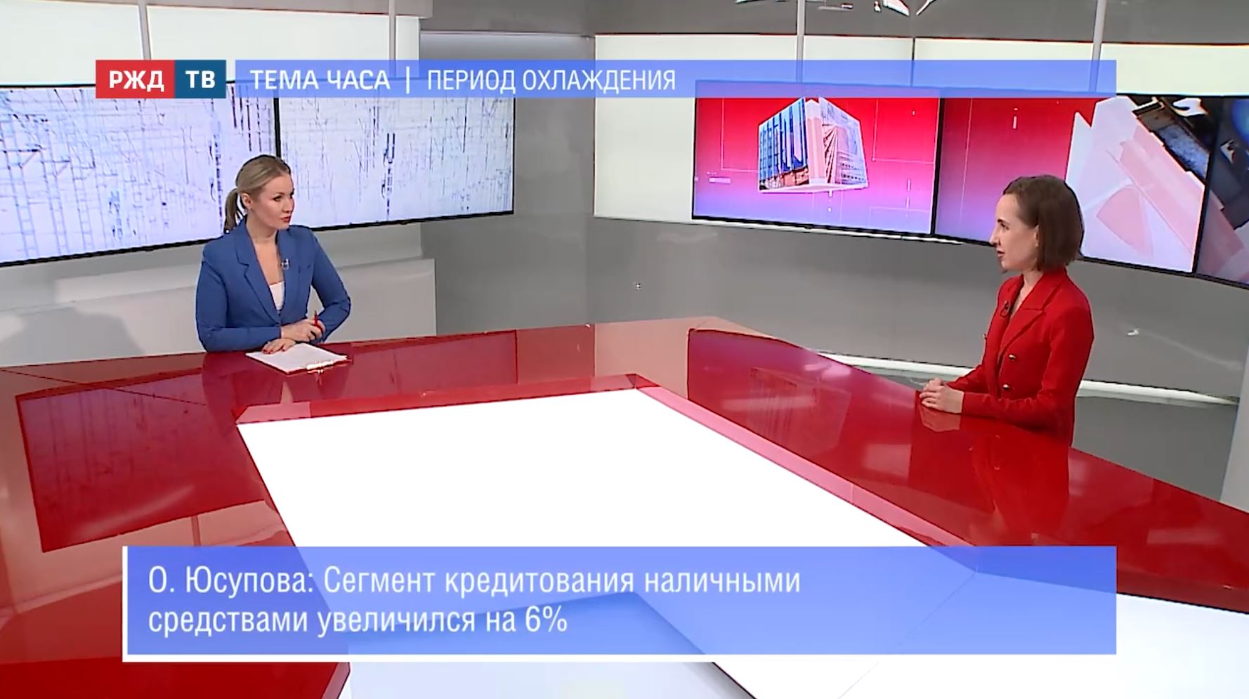 тема часа юсупова