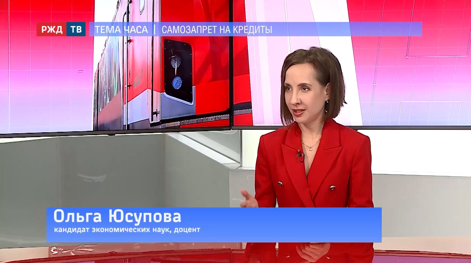 тема часа юсупова