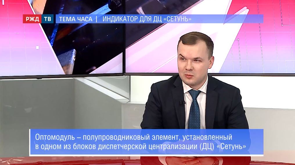 тема часа рогожин