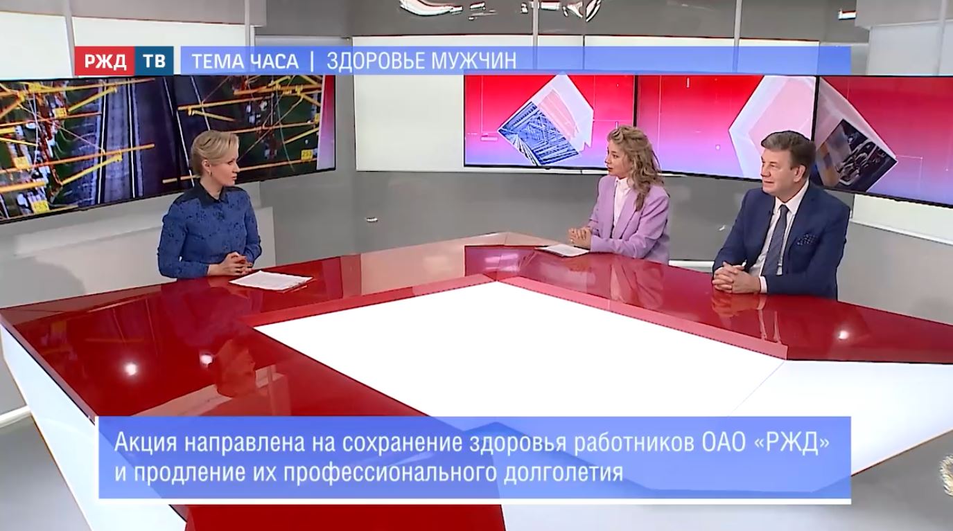 тема часа жидкова