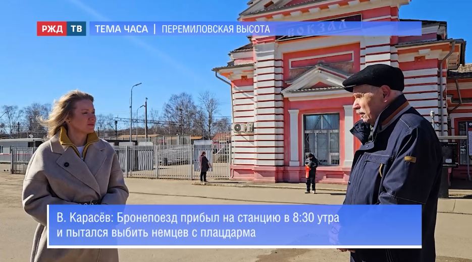 Тема часа карасев