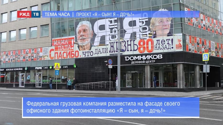 тема часа михайленко